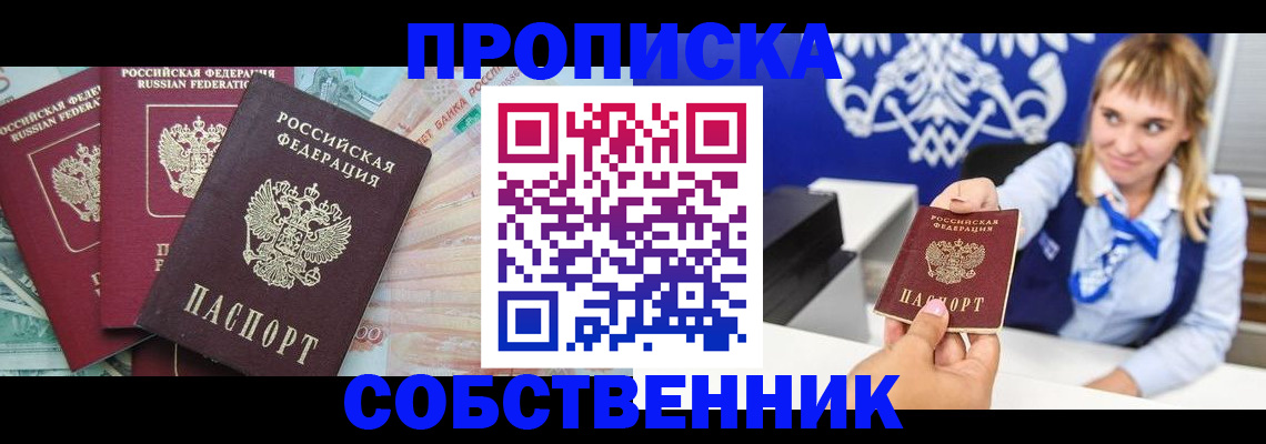 регистрация для дет. сада в Бурятии