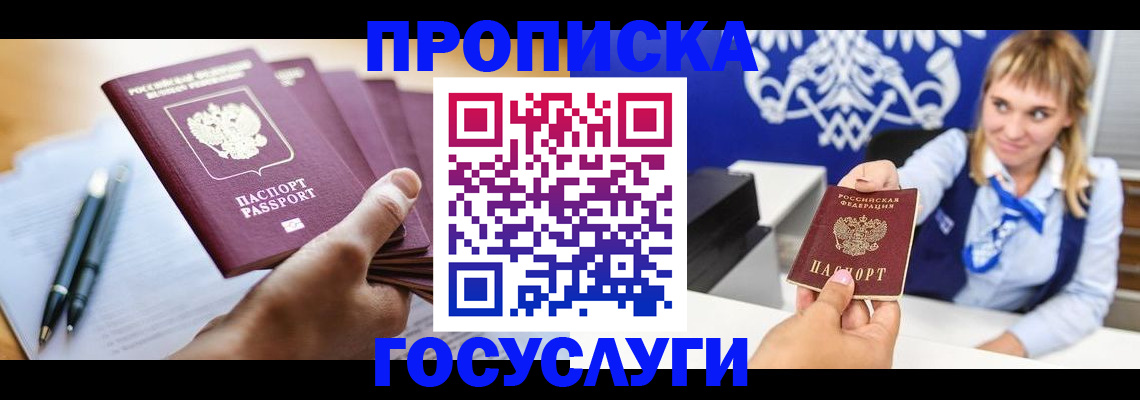 форма 3 в Бурятии